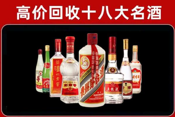 彭泽回收汾酒