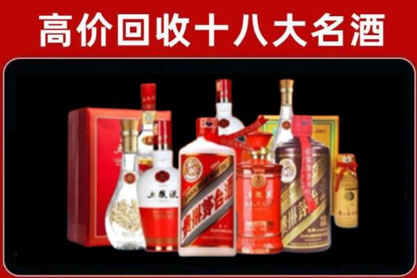 彭泽回收老酒